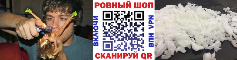 Где купить наркотики Крымск COCAIN МАРИХУАНА Меф АМФЕТАМИН kraken онион Альфа ПВП ГАШ