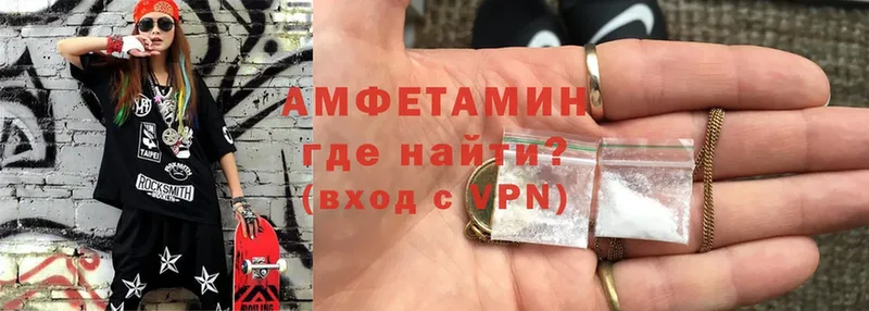 Amphetamine VHQ  цены наркотик  Крымск 