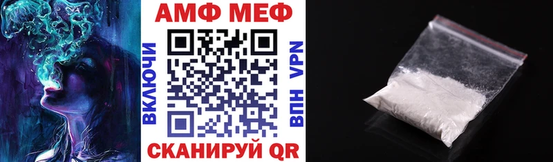 АМФ 98%  Крымск 