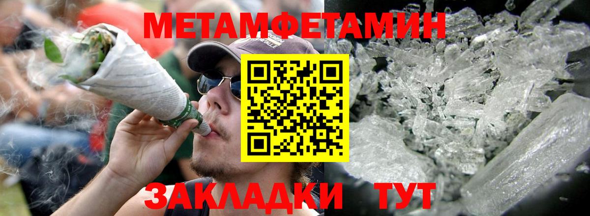 Амфетамин Розовый Крымск