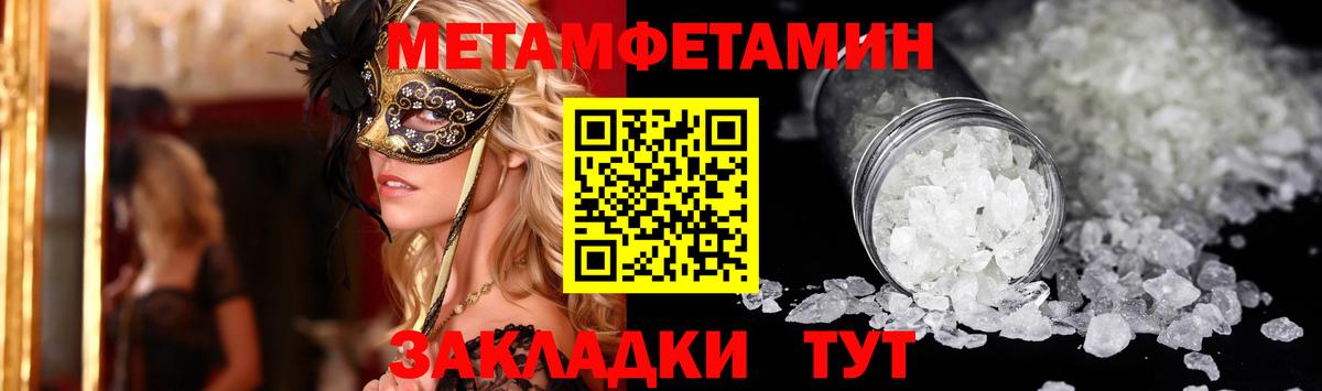 Amphetamine  Вход с VPN  Крымск  АМФЕТАМИН 97% 