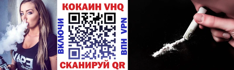 Cocaine 99%  OMG tor  Крымск 
