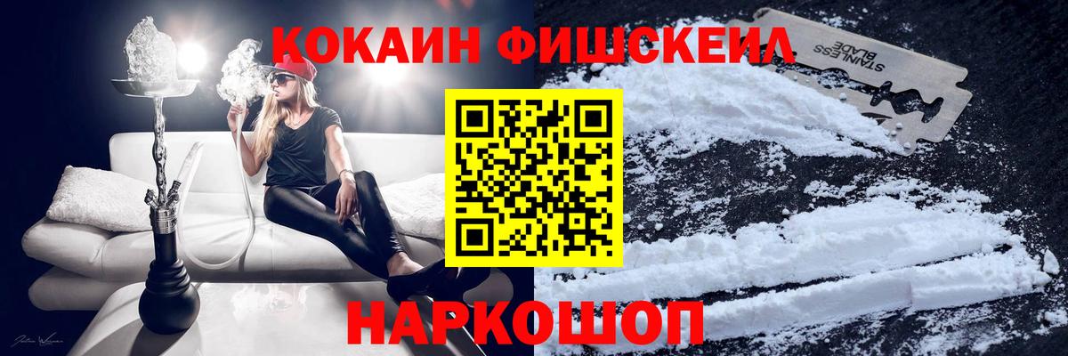Кокаин Боливия Крымск