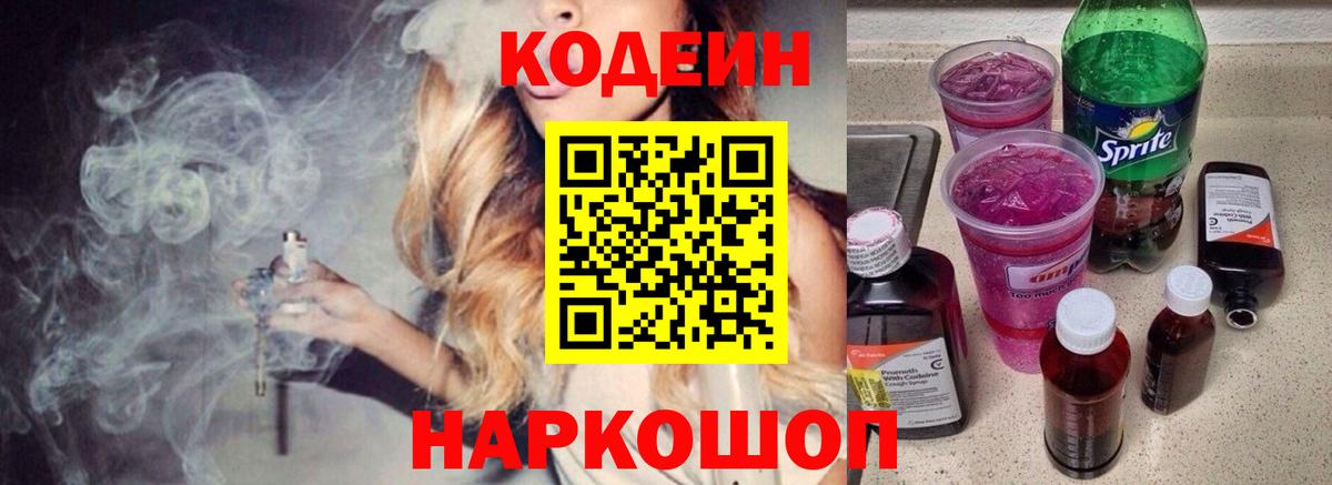 Кетамин Крымск