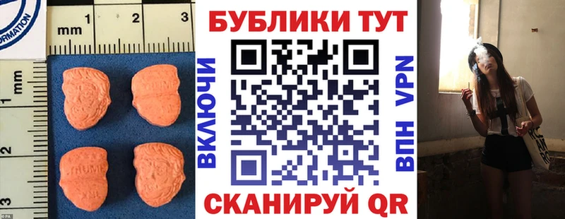 Ecstasy DUBAI  Крымск 