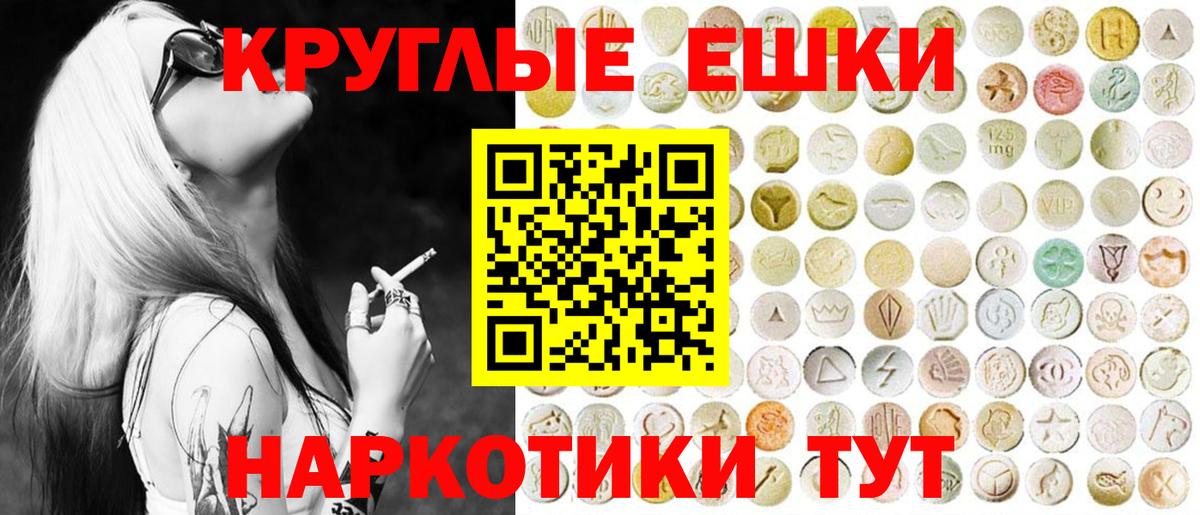ЭКСТАЗИ Дубай Крымск