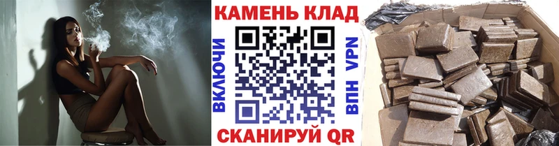 ГАШИШ VHQ blacksprut зеркало Крымск закладка
