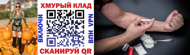 kraken ТОР  хочу наркоту  Крымск  ГЕРОИН белый 