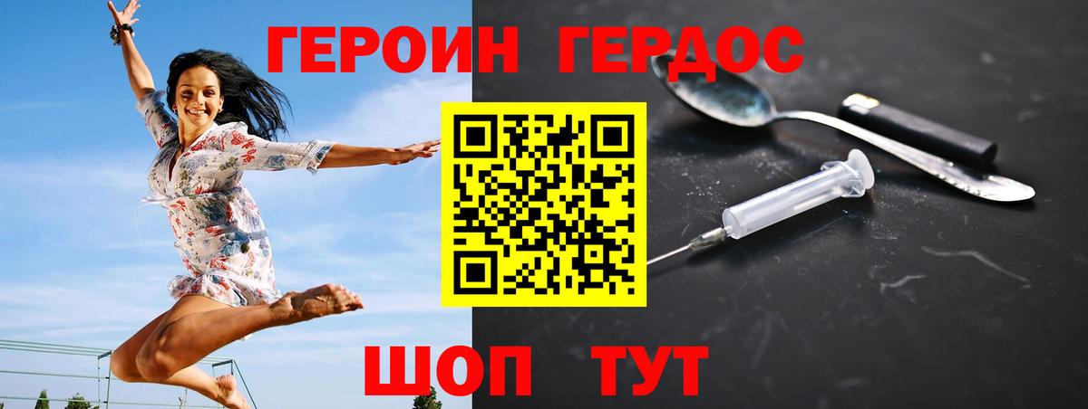 Крымск  ГАШ  Cocaine  Вход с VPN  СОЛЬ CK  Марки  Меф  Мефедрон  Как найти закладки?  Плюхи  Каннабис  ЛЁД 
