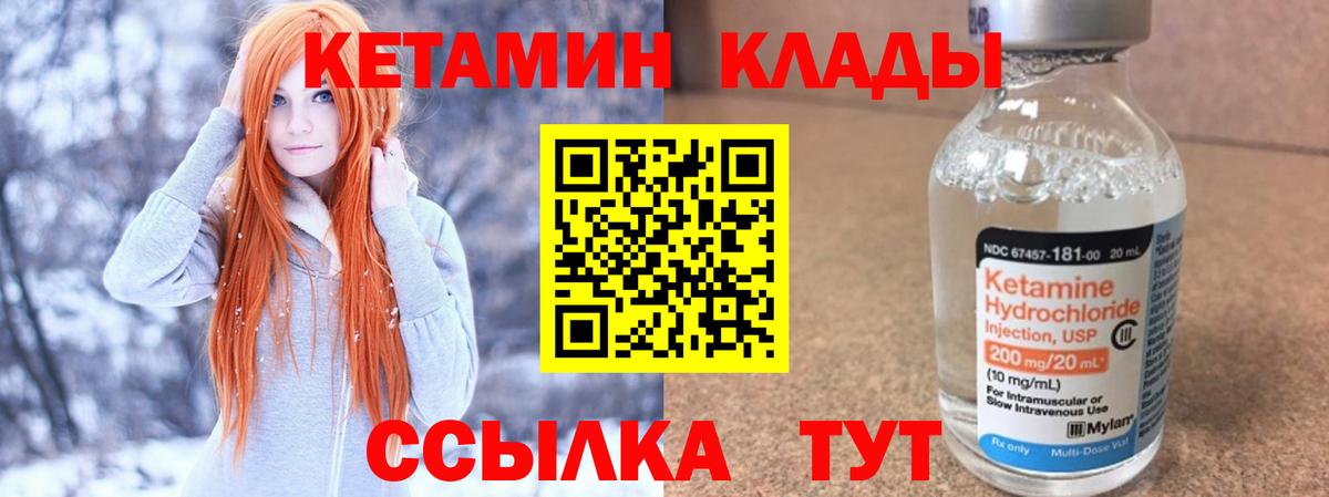 Крымск  МЕТАМФЕТАМИН  МАРИХУАНА  КОКАИН  MDMA  МЕФ кристаллы  ЭКСТАЗИ  Вход с VPN  ГАШИШ  LSD-25 