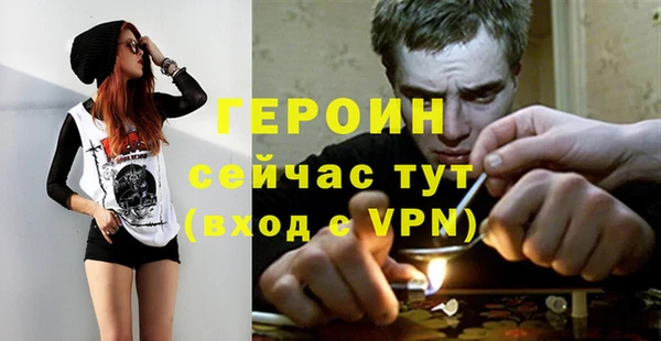 кокаин премиум Нефтегорск