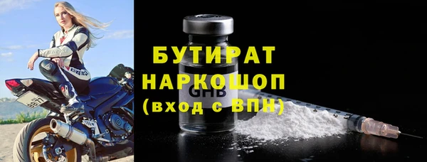 кокаин премиум Нефтегорск