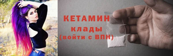 амф Нефтекумск