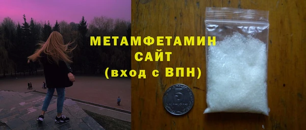 меф Нея