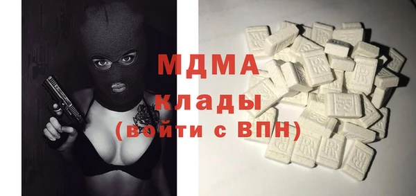 меф Нея
