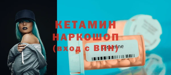 амф Нефтекумск