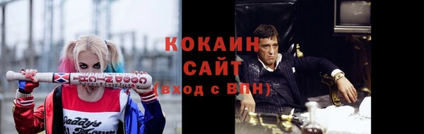 амф Нефтекумск