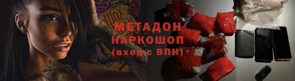 кокаин премиум Нефтегорск