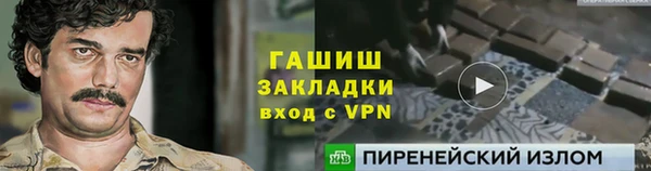 меф Нея