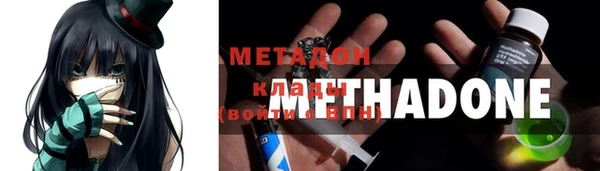 амф Нефтекумск