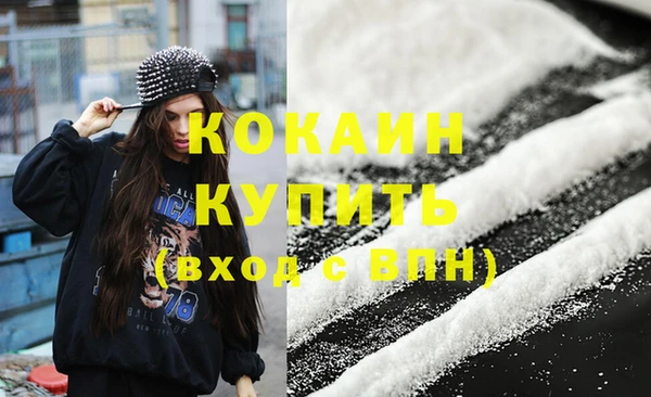 кокаин премиум Нефтегорск