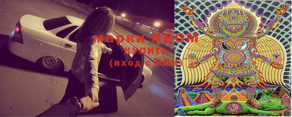 меф Нея