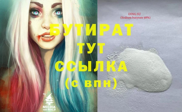 первитин Навашино