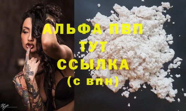 амф Нефтекумск