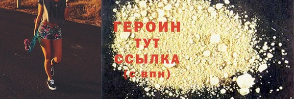 амф Нефтекумск