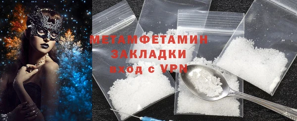 амф Нефтекумск