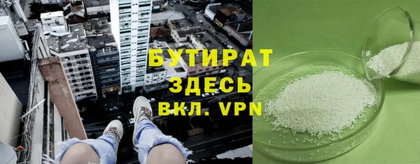 меф Нея
