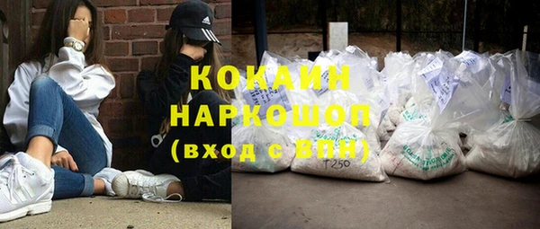 кокаин премиум Нефтегорск