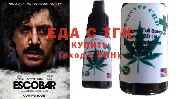 амф Нефтекумск