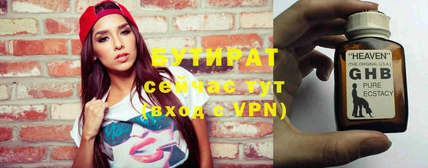 меф Нея