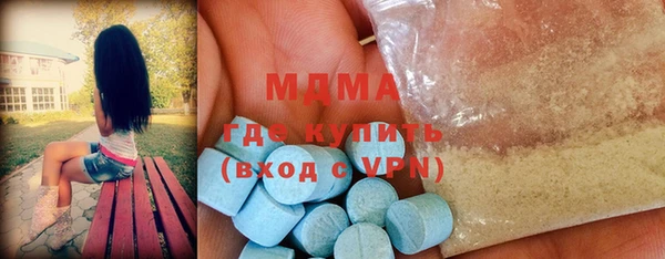 кокаин премиум Нефтегорск