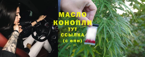 амф Нефтекумск