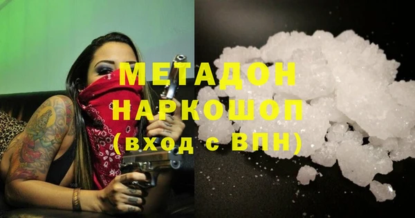 амф Нефтекумск