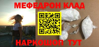 бошки Гусиноозёрск