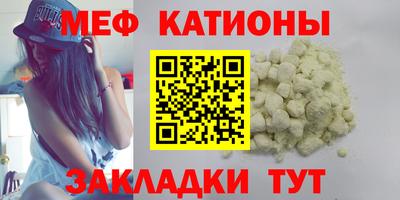 бошки Гусиноозёрск