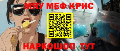 бошки Гусиноозёрск