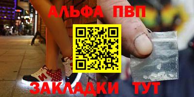 бошки Гусиноозёрск