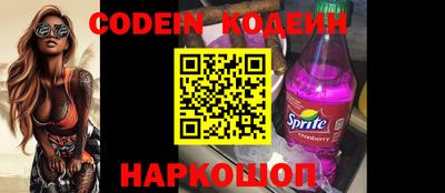 бошки Гусиноозёрск