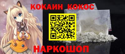бошки Гусиноозёрск
