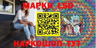 бошки Гусиноозёрск
