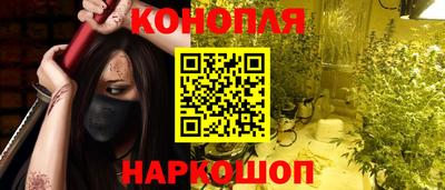 мефедрон VHQ Дубна