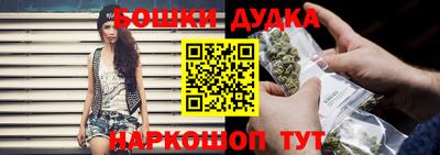 бошки Гусиноозёрск