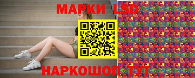 марки nbome Гусь-Хрустальный
