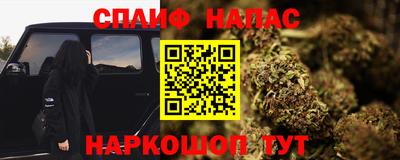 марки nbome Гусь-Хрустальный