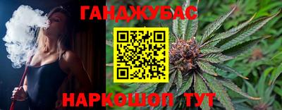 марки nbome Гусь-Хрустальный