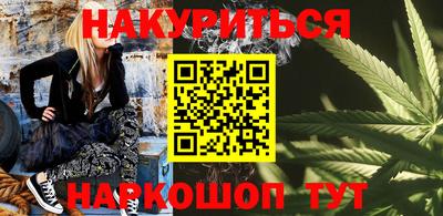 бошки Гусиноозёрск